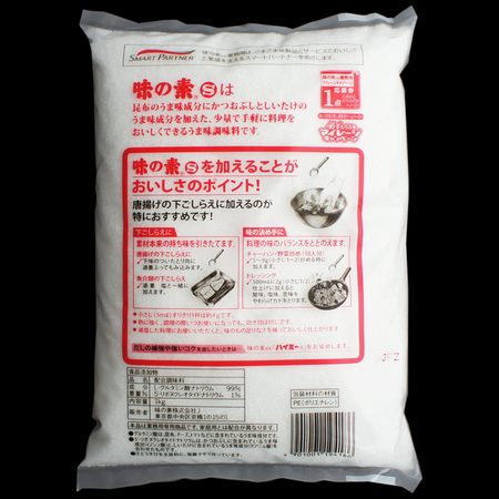 【「味の素® Ⓢ」1kg袋×12】　業務用うま味調味料