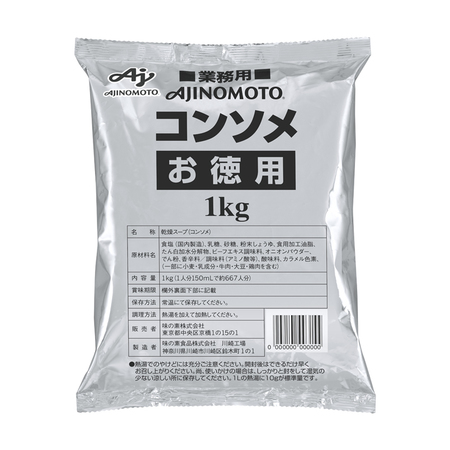 味の素【「味の素KKコンソメ」お徳用　1kg袋×10】AJINOMOTO業務用