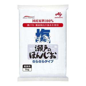 味の素　【「瀬戸のほんじお」さらさらタイプ1kg袋 ×10】 AJINOMOTO　業務用食塩