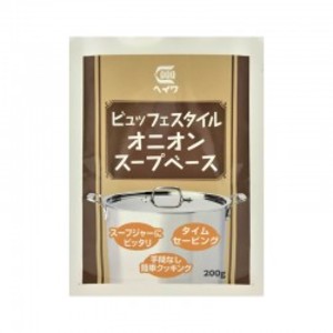 平和食品工業【ビュッフェスタイル オニオンスープベース】200g×40袋