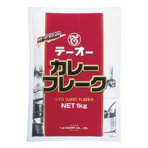 テーオー食品　【テーオー カレーフレーク　 1kg×20】業務用カレー