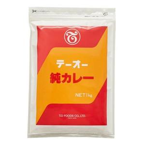 テーオー食品　【純カレー　 1kg袋×20】業務用カレー