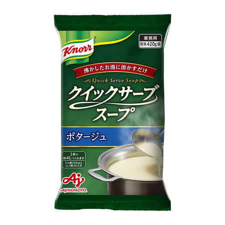 【「クノール® クイックサーブスープ」ポタージュ 420袋×20】 AJINOMOTO業務用スープ