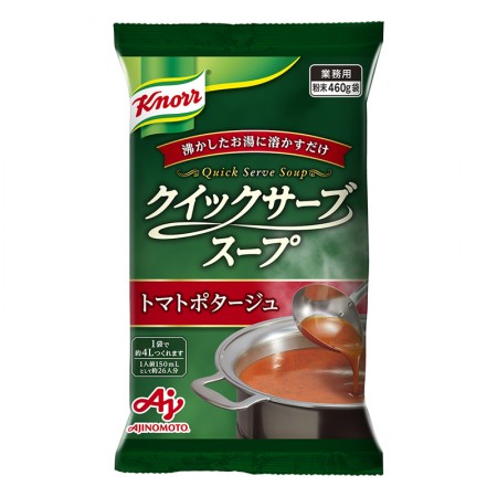 【「クノール® クイックサーブスープ」トマトポタージュ 460g袋×20】 AJINOMOTO