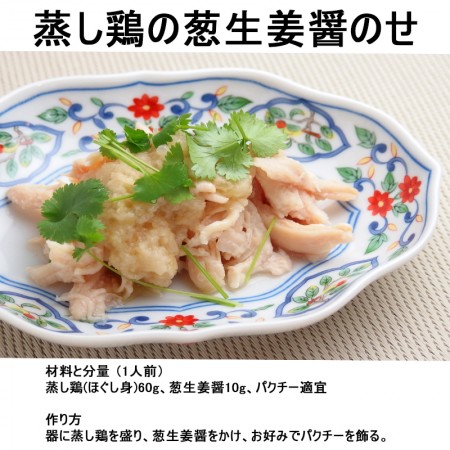 テーオー食品　【葱生姜醤(ネギショウガジャン)400g×12】