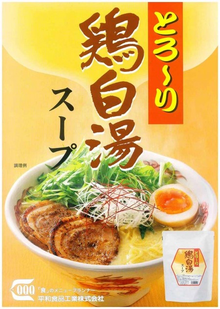 平和食品工業【とろ～り鶏白湯スープ　1kg袋×10】