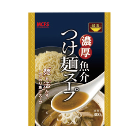 【麺活　濃厚魚介　つけ麺スープ　800g×10】