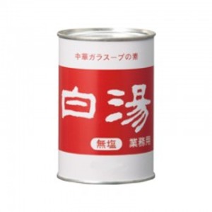 【白湯　MU-EN　1号缶×6】