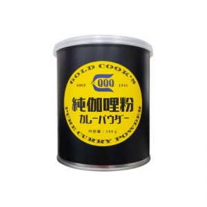 平和食品工業【純伽哩粉(ジュンカリーコ)　200g×12缶】　業務用カレー