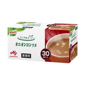 味の素【「クノール® ランチ用スープ」オニオンコンソメ30食入×8】