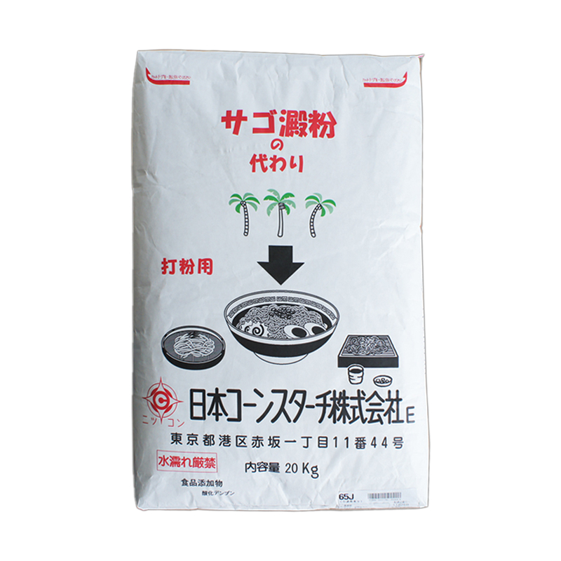 日本コーンスターチ 【サゴ澱粉の代わり 20kg】 麺用打ち粉 | 業務用 